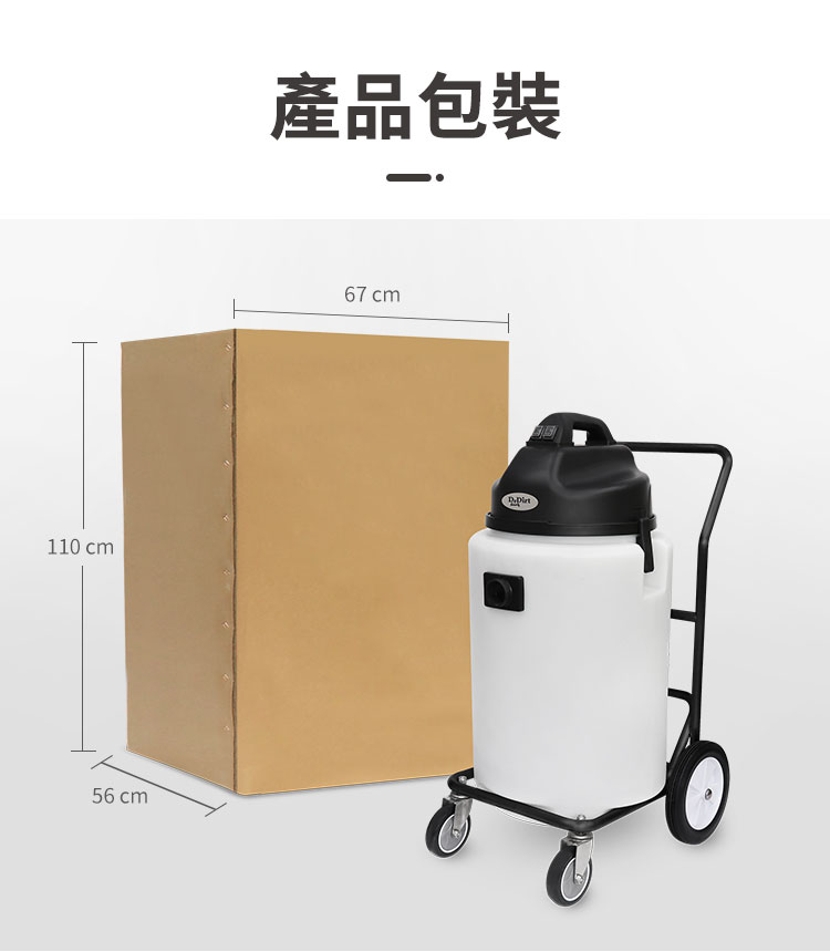 Dr.Dirt 90L大容量吸水機 塑膠桶身 交流電/鋰電款 - Cleanic Cleaning Equipment